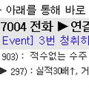 지앤디소프트 이미지