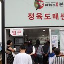 한우농가마을 이미지