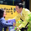 ㈜홍성신문 이미지