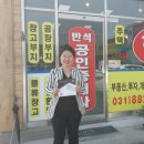 지구촌공인중개사사무소 이미지