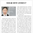 태백태권도장 이미지