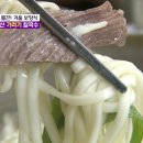후루룩국수 - 북구 대구체육관로 54 | 후루룩국수