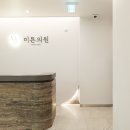 미튼의원 네이버블로그