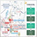 벽산블루밍경로당 네이버블로그