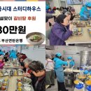 스터디53