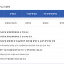 고시센타 이미지