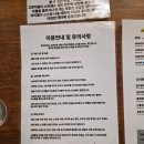 후미후미 | 부산 광안리 카페 고양이가 있는 푸딩 맛집 후미후미
