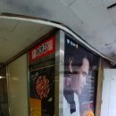 처갓집양념치킨 용흥점 이미지