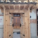 한자 급수 대비반 (5급) 이미지