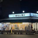 돼지소개소 이미지