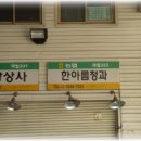 한아름청과 이미지