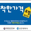한국도로공사 앞-A(좌측) 이미지