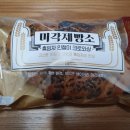 GS25 신림역점