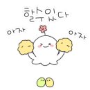 자연과한의원 이미지