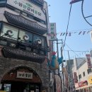 원조마포왕갈비 화장실 | [수원 남문통닭 본점] "원조 왕갈비 통닭" 내돈내산 솔직후기🍗 반반 시켰다가 후회한 이유