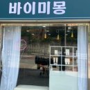 경기이용샵