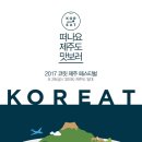 봉피양 제주
