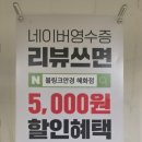 블링크안경 혜화점 이미지