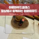 리마인드푸드 이미지