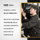 니드짐 구파발점 이미지