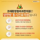 조태환정형외과의원 이미지