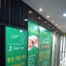 유재빌딩 이미지