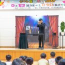 도개초등학교 이미지