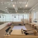 안나필라테스&P.T 이미지