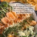 윤가이불 | 화면 넘어라도 널 보면 시원해지는데