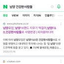 건강한사람들 주식회사 2사업장 이미지