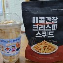 매머드익스프레스관악센츄리