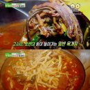 명품칼국수 - 강남구 봉은사로72길 4 | 명품칼국수