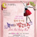 늑대와 빨간두건 이미지