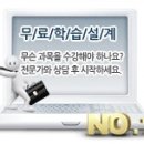 CH원격평생교육원