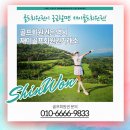 재이골프회원권거래소