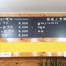 서리서리막국수&돈까스 네이버블로그