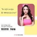 리프팅전문병원 / 리프팅잘하는곳 / 최소절개리프팅 / 미니안면거상 / 아름다운세상성형외과 / 이미지