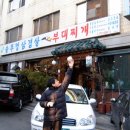 부대찌개&솥뚜껑삼겹살 이미지