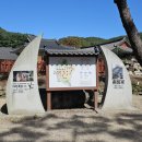 내연산 온천호텔 네이버블로그