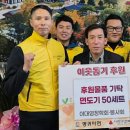 영귀미면행정복지센터 이미지