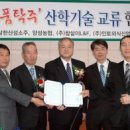 명주환경산업 이미지