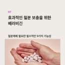 위베러
