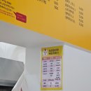 또또닭강정 옛날통닭 이미지