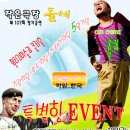 작은극장 돌체 이미지