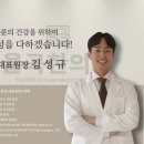 율곡보건지소 이미지