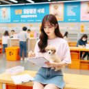 [단기과정 3차]브런치[8주] | 강아지분양하는곳 가격·분양가 입양 전 알아야 할 필수 체크리스트