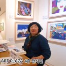 코리아아트 그림전시 이미지