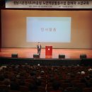 성남시분당시니어클럽 이미지