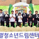 글로벌드림센터