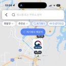 신탄진로756번길 이미지